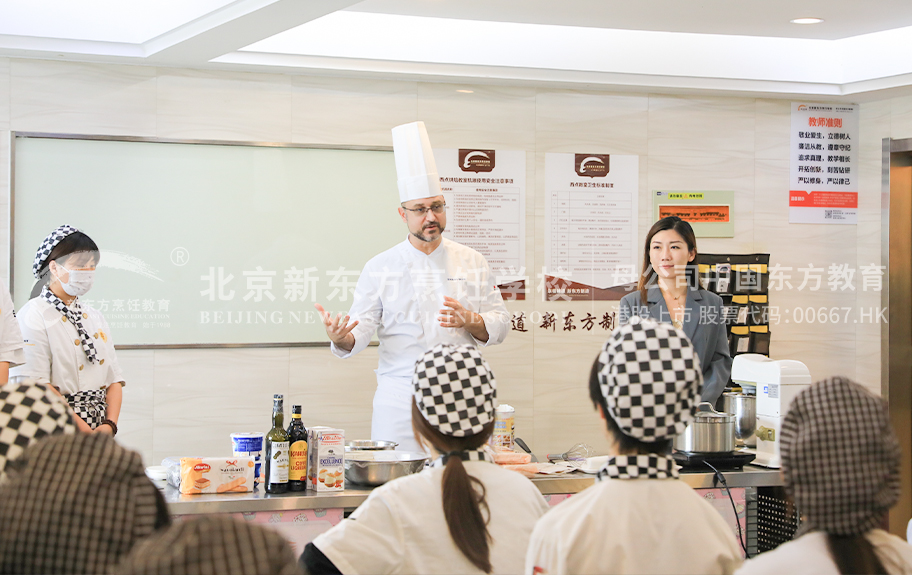 wwwcom超逼北京新东方烹饪学校-学生采访